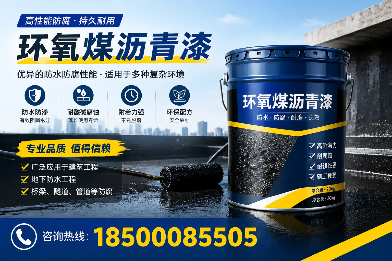 环氧煤沥青漆的储存与运输注意事项，鸡西企业须知